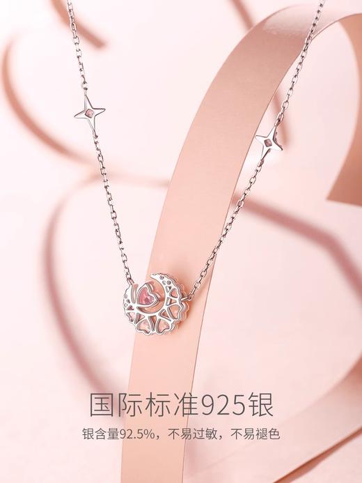 【明星同款】FANCI范琦 幻梦心月项链 【九紫流火】送闺蜜送女友生日礼物生日礼物 商品图2