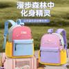 【卡通3D工艺！防走失背包】新款小学男女儿童书包，同时有防走失功能，适合幼儿园和家庭使用。舒适的双肩背包设计，高密度防水面料，透气舒适，让宝宝们轻松背负书本和文具，释放双手自由玩耍。 商品缩略图1