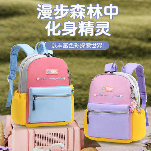 【卡通3D工艺！防走失背包】新款小学男女儿童书包，同时有防走失功能，适合幼儿园和家庭使用。舒适的双肩背包设计，高密度防水面料，透气舒适，让宝宝们轻松背负书本和文具，释放双手自由玩耍。 商品图1