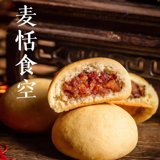 广式月饼（4种口味） 商品图3