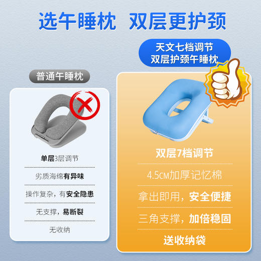 【开学季】天文午睡枕趴睡枕小学生桌上教室午休趴趴抱枕头儿童睡觉午睡神器K2203 商品图2