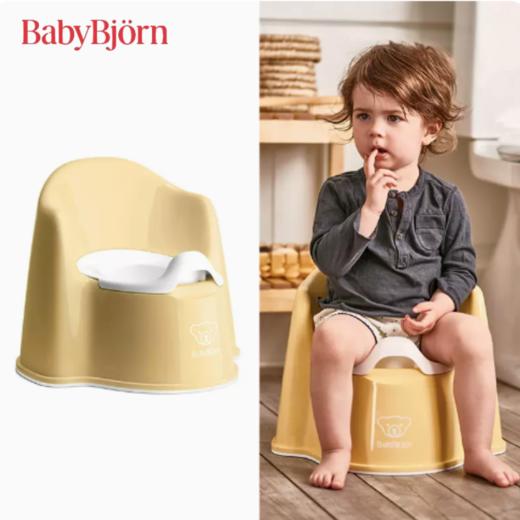 BabyBjorn 坐便椅 马卡龙黄 商品图0