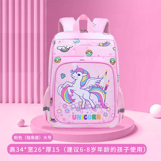 【卡通3D工艺！防走失背包】新款小学男女儿童书包，同时有防走失功能，适合幼儿园和家庭使用。舒适的双肩背包设计，高密度防水面料，透气舒适，让宝宝们轻松背负书本和文具，释放双手自由玩耍。 商品图11