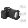 索尼 ILCE-7M4 /α7 IV /A7M4 全画幅新基准微单相机 商品缩略图14