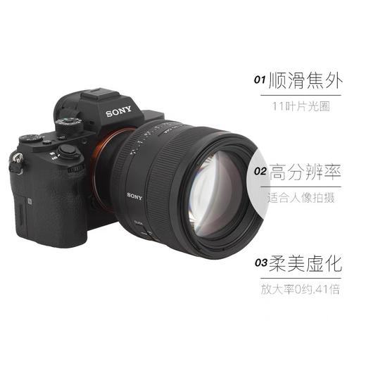 索尼 ILCE-7M4 /α7 IV /A7M4 全画幅新基准微单相机 商品图14