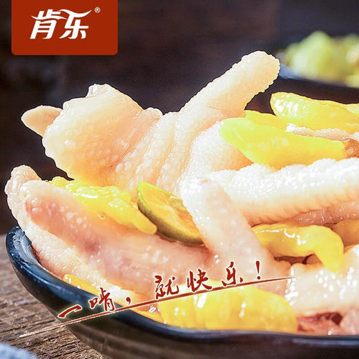 肯乐山椒凤爪 100g 商品图1