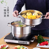 欧乐菲宝仕康中式防溢304不锈钢加深复合蒸锅双层/三层汤蒸锅通用 商品缩略图2