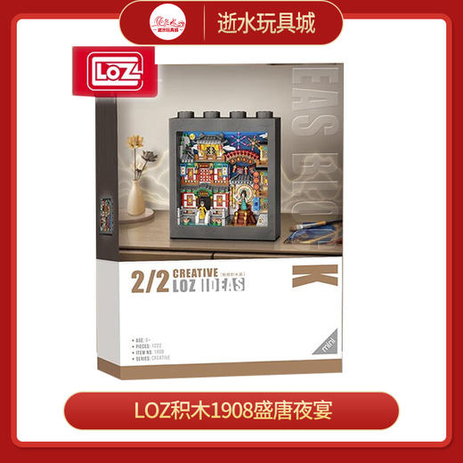 LOZ积木1908盛唐夜宴 商品图0