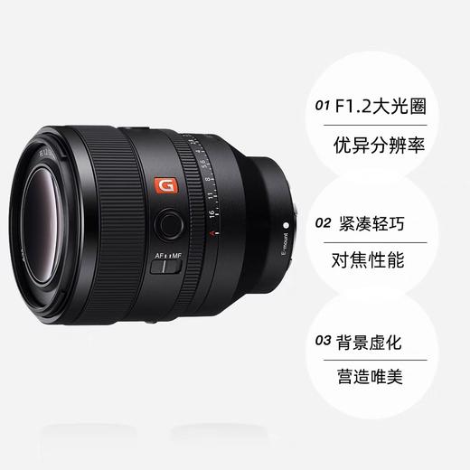 索尼 ILCE-7M4 /α7 IV /A7M4 全画幅新基准微单相机 商品图8