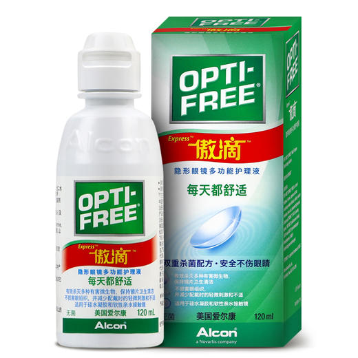 爱尔康傲滴隐形眼镜美瞳护理液进口系列大中小系列全 商品图1