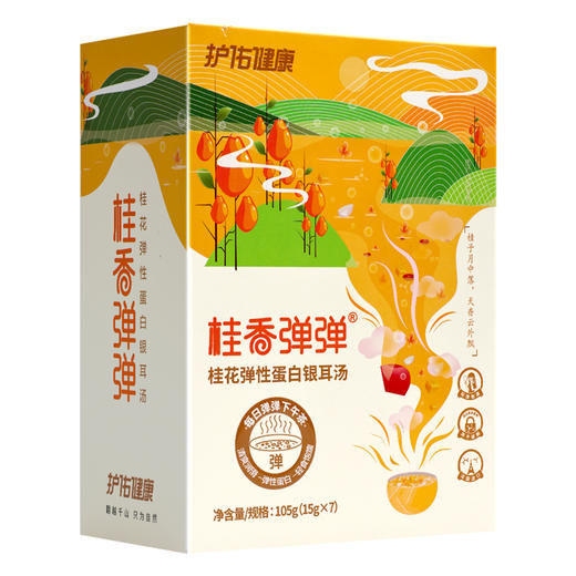 桂香弹弹,桂花弹性蛋白银耳汤 【105g(15g*7)*1盒】 河南 商品图0