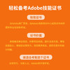 Ai教程书籍Adobe Illustrator标准教材平面广告设计视频教程入门书ai绘图插画制作自学软件教程书籍 商品缩略图2
