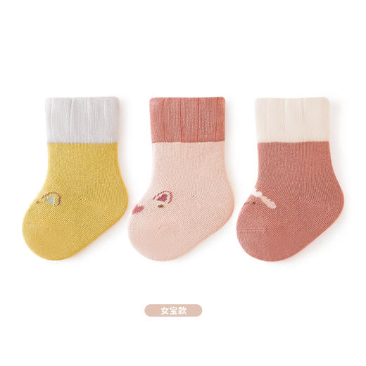 【3双组合装】23秋冬卡通拼色宝宝袜儿童袜子男童女童无骨中筒棉袜a类婴 商品图6