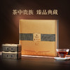 华祥苑-贵宾茶云南普洱茶熟茶散茶叶 84g礼盒 商品缩略图1