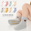 【3双组合装 换季穿搭不重样】23韩版卡通宝宝点胶防滑袜婴幼儿小童地板袜子立体暗纹三双装短袜 商品缩略图3