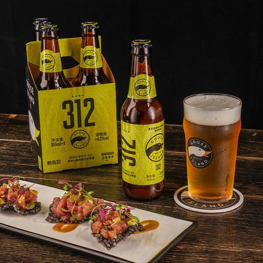 鹅岛312城市小麦风味艾尔啤酒 355ml/瓶 商品图4