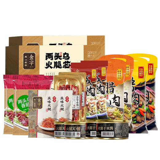 金字火腿 鸿运旺礼3856g【卡券】 商品图2