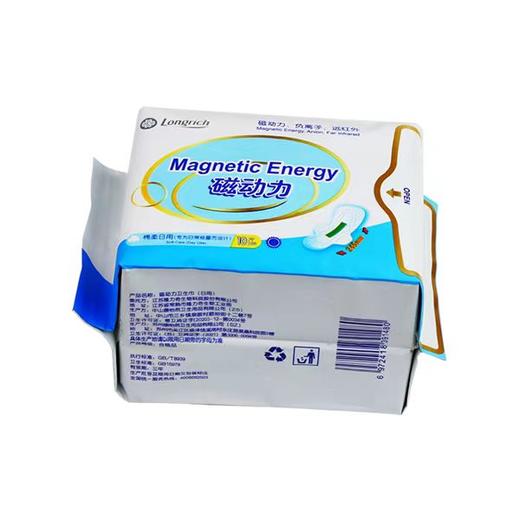 自营（隆力奇）-10片磁动力卫生巾日用 商品图3