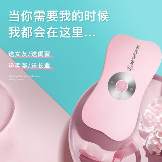 美国西屋（Westinghouse）加热腰部按摩器暖腰带暖腹部暖宫带腹部按摩仪WAM-Y7 莫兰迪粉 商品图1