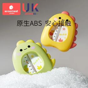 科巢婴儿水温计显示器新生儿童宝宝专用洗澡沐浴测水温表卡家用温度计
