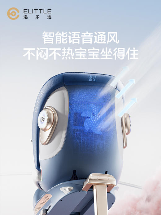 【皮妈甄选】逸乐途S8鲸智能通风儿童宝宝安全座椅汽车载360旋转0-7岁婴儿ADAC 商品图12