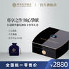 梦蒂贝罗交响乐公益联名葡萄酒双支套装礼盒 商品缩略图0