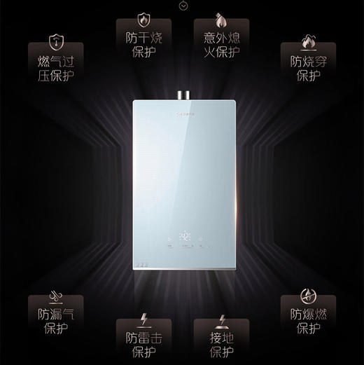 卡萨帝（Casarte）热水器 JSQ31-16CS(PRO)BWU1 商品图10