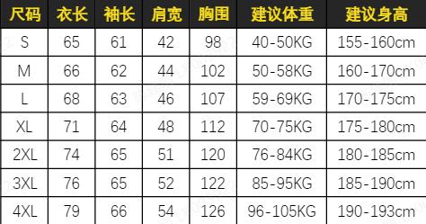 【FEELINGME】私教秋冬卫衣工服（寒冬款） 商品图2