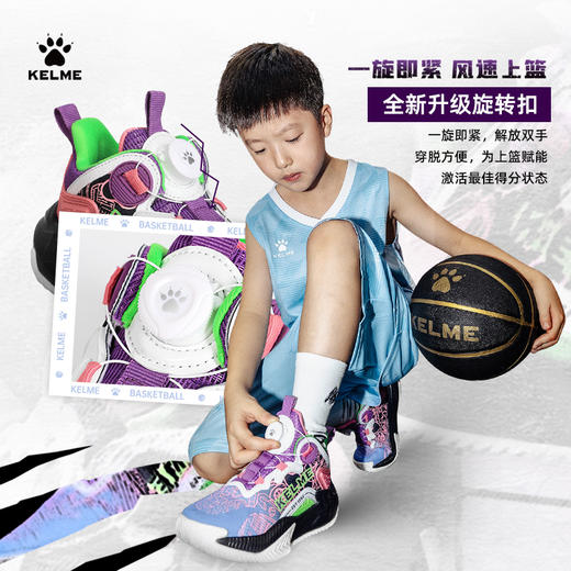 卡尔美2023新款锋猁2.0儿童篮球鞋 商品图2