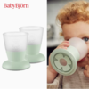BabyBjorn 宝宝学习杯（2个装）马卡龙绿 商品缩略图0