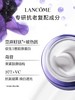 LANCOME兰蔻5D塑颜紧致焕白雪花面霜50ml 商品缩略图2