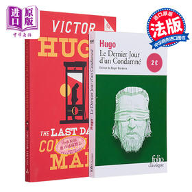 【中商原版】英法版 死囚末日记 英文原版 The Last Day of a Condemned Man Victor Hugo 小语种 英文对照 法文原版