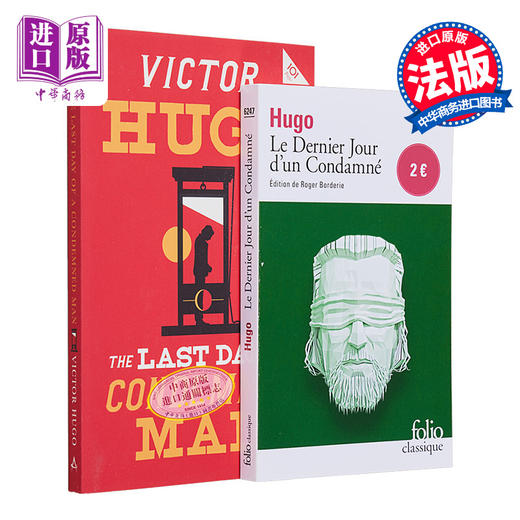 【中商原版】英法版 死囚末日记 英文原版 The Last Day of a Condemned Man Victor Hugo 小语种 英文对照 法文原版 商品图0