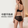 HSIA遐内裤夏2条装棉底裆时尚字母带撞色轻薄全蕾丝中腰平角裤 商品缩略图1