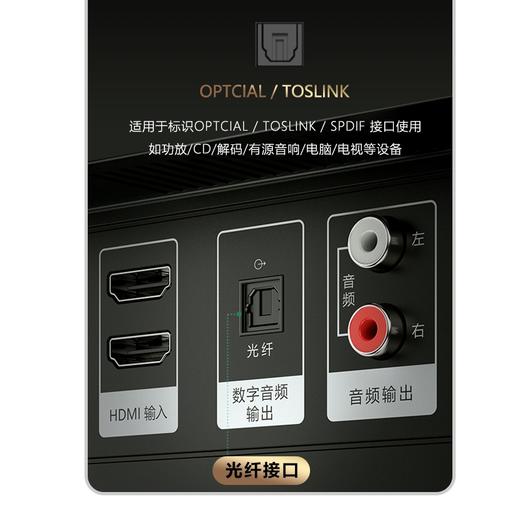 数字光纤音频线 电视DVD投影仪接功放机顶盒家庭影院音频线 spdif多声道音响连接线HiFi级光纤音频线,PS4/XBox连接音响/回音壁,拒绝电流杂音,带卡扣和保护帽设计，插拔顺畅，线身柔韧耐弯折 商品图4