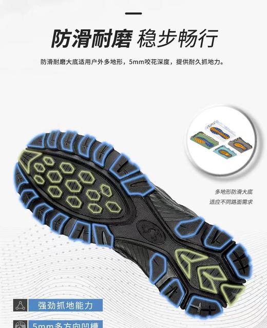 猛虎营速龙3.0快反作训鞋低帮鞋男士户外登山鞋防滑 商品图4