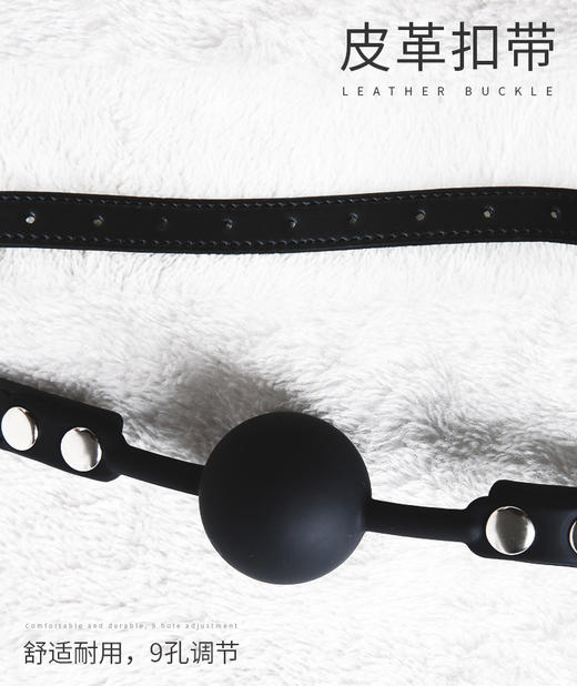 【SM-ebde】硅胶镂空口球口塞另类玩具SM 商品图7