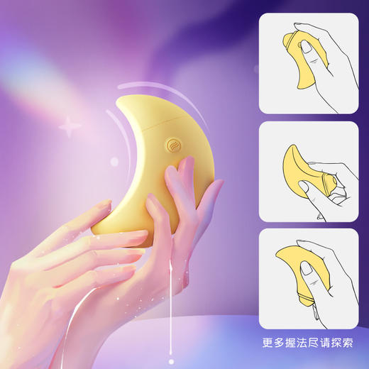 【谜姬】暮月震动吮吸器氛围灯底座 商品图7