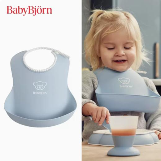 BabyBjorn 软胶防碎屑围嘴 马卡龙蓝 商品图0