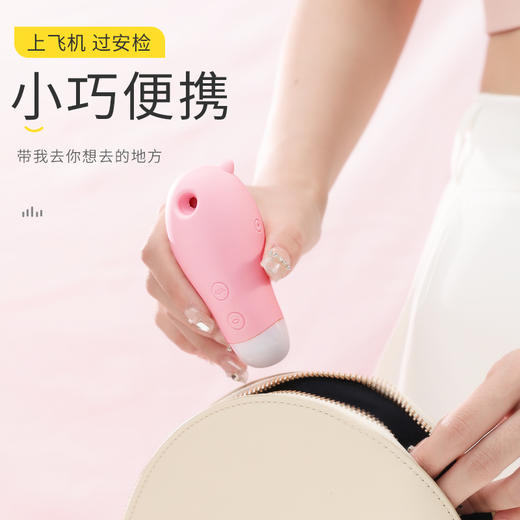 【中高端差异品】谜姬 小精灵吮吸器（限价） 商品图5