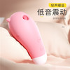 【中高端差异品】谜姬 小精灵吮吸器（限价） 商品缩略图3
