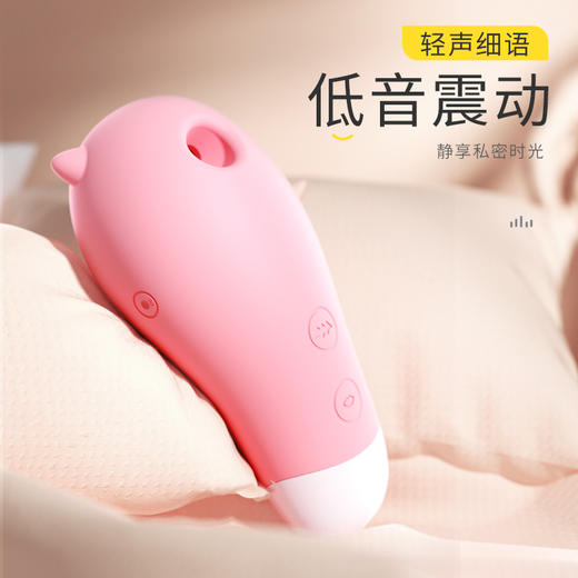 【中高端差异品】谜姬 小精灵吮吸器（限价） 商品图3