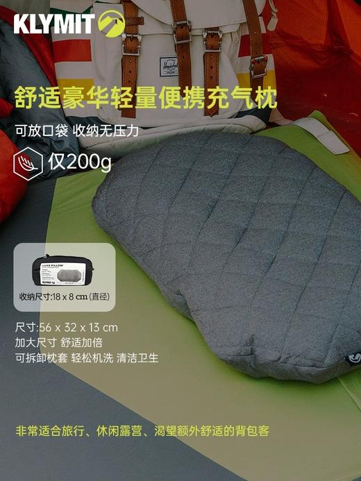 Klymit X奢华充气枕头 商品图1
