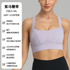 【大码运动内衣女胖mm宽肩带瑜伽背心】侧收副乳，升级固定胸垫，凸显锁骨，超级显瘦， 简约且百搭 商品缩略图6
