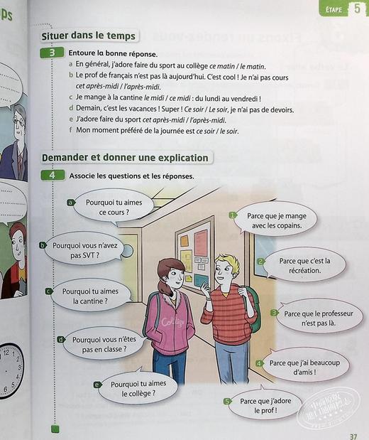 【中商原版】青少儿法语教材 Adomania 1 学生用书 学生练习册 法文原版 Himber 商品图7