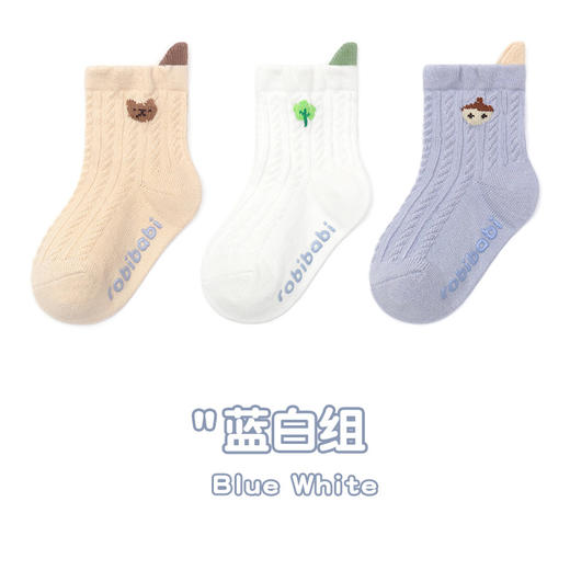 【3双组合装 换季穿搭不重样】23韩版卡通宝宝点胶防滑袜婴幼儿小童地板袜子立体暗纹三双装短袜 商品图7