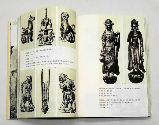 西洋镜系列丛书，16开，全28辑，书目见后，赵省伟编，中国画报等出版社2015年-2022年版，全28辑，定价3982，售价1888元。 商品图5