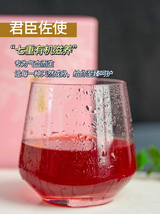 【健康养生快乐生活系列】山王果有机刺梨原汁 商品图6