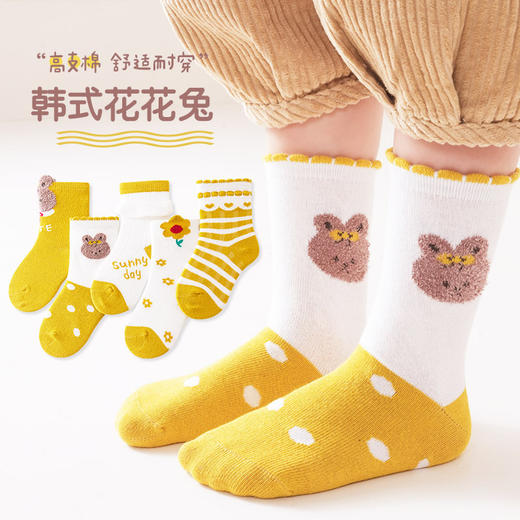 【5双组合装】男童袜子秋冬新款中筒儿童卡通透气精梳棉中大童1-15秋季童袜 商品图9