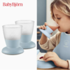 BabyBjorn 宝宝学习杯（2个装）马卡龙蓝 商品缩略图0